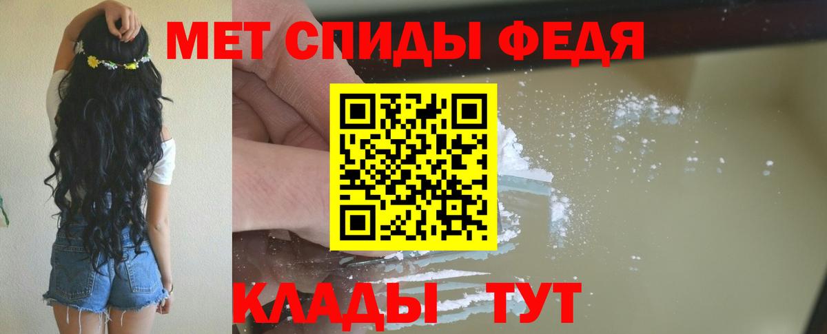 Amphetamine 97%  АМФЕТАМИН  Бийск  Вход с VPN 