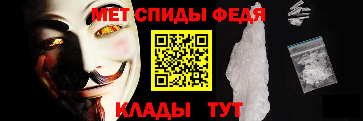 АМФЕТАМИН 97% Бийск