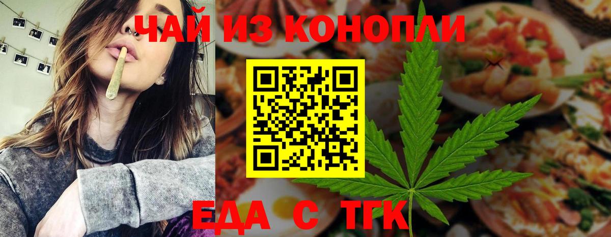 Бийск  МЕТ  АМФ кристаллы  Меф МЯУ МЯУ кристаллы  Вход с VPN  Альфа ПВП СОЛЬ кристаллы  Гашиш  КОКАИН 