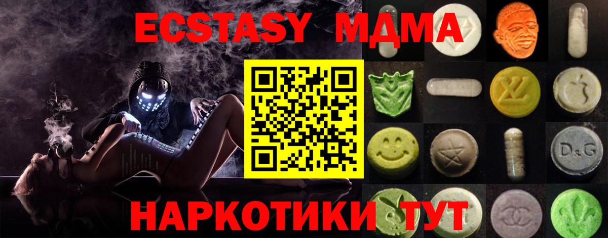 Ecstasy louis Vuitton Бийск