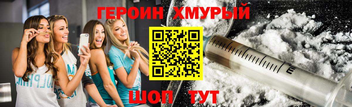  COCAIN Бийск