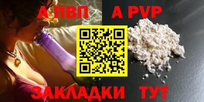 мефедрон VHQ Апшеронск
