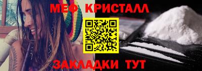 мефедрон мука Аргун