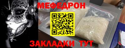 синтетический гашиш Апрелевка