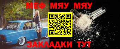 мефедрон VHQ Апшеронск