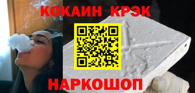 синтетический гашиш Апрелевка