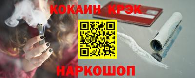 мефедрон VHQ Апшеронск