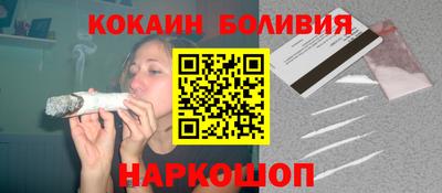 мефедрон мука Аргун