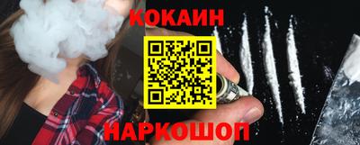 мефедрон VHQ Апшеронск