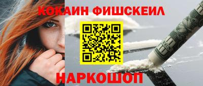 бутират Балашиха