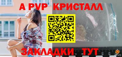 мефедрон VHQ Апшеронск