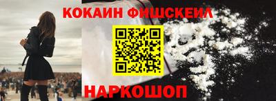 мефедрон VHQ Апшеронск