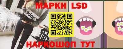 синтетический гашиш Апрелевка