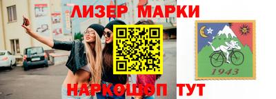 мефедрон мука Аргун