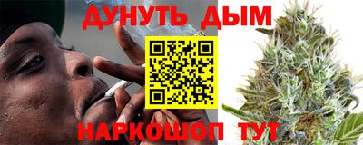 синтетический гашиш Апрелевка