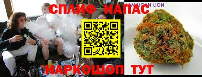 синтетический гашиш Апрелевка