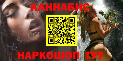 мефедрон VHQ Апшеронск