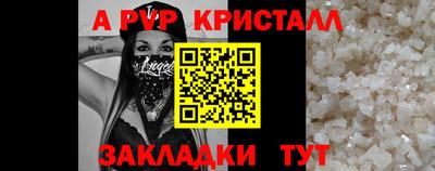 мефедрон мука Аргун