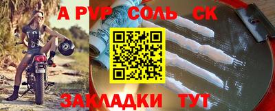 мефедрон мука Аргун