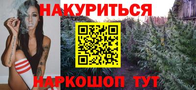 синтетический гашиш Апрелевка