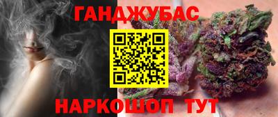 мефедрон VHQ Апшеронск