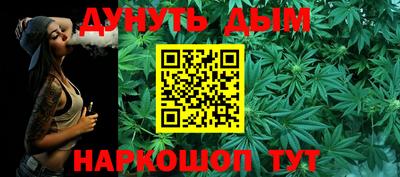 синтетический гашиш Апрелевка