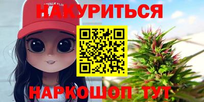 мефедрон мука Аргун