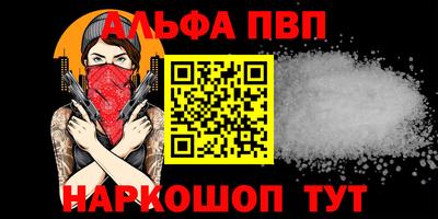 синтетический гашиш Апрелевка