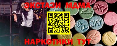 мефедрон VHQ Апшеронск