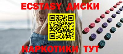 синтетический гашиш Апрелевка