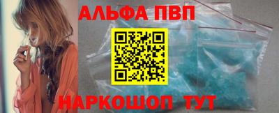 мефедрон мука Аргун