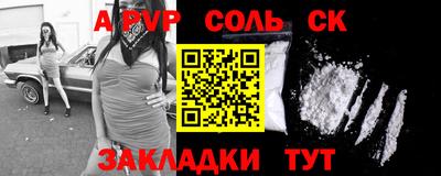 синтетический гашиш Апрелевка