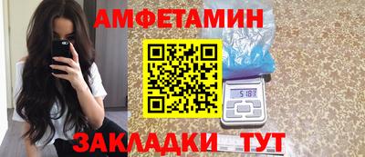 мефедрон VHQ Апшеронск