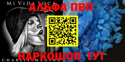 мефедрон мука Аргун