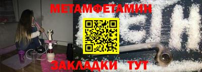 синтетический гашиш Апрелевка