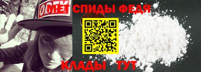 мефедрон мука Аргун
