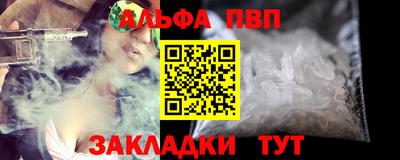 мефедрон мука Аргун