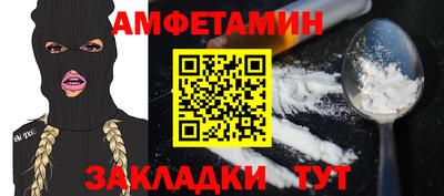 мефедрон VHQ Апшеронск