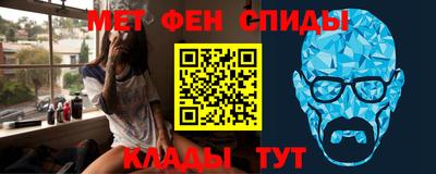 мефедрон VHQ Апшеронск