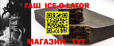 мефедрон VHQ Апшеронск