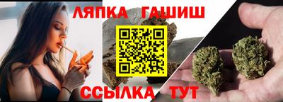 мефедрон VHQ Апшеронск