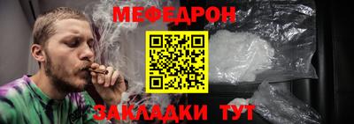 синтетический гашиш Апрелевка