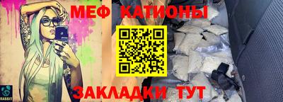 мефедрон VHQ Апшеронск