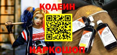синтетический гашиш Апрелевка