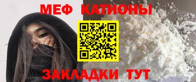 мефедрон VHQ Апшеронск