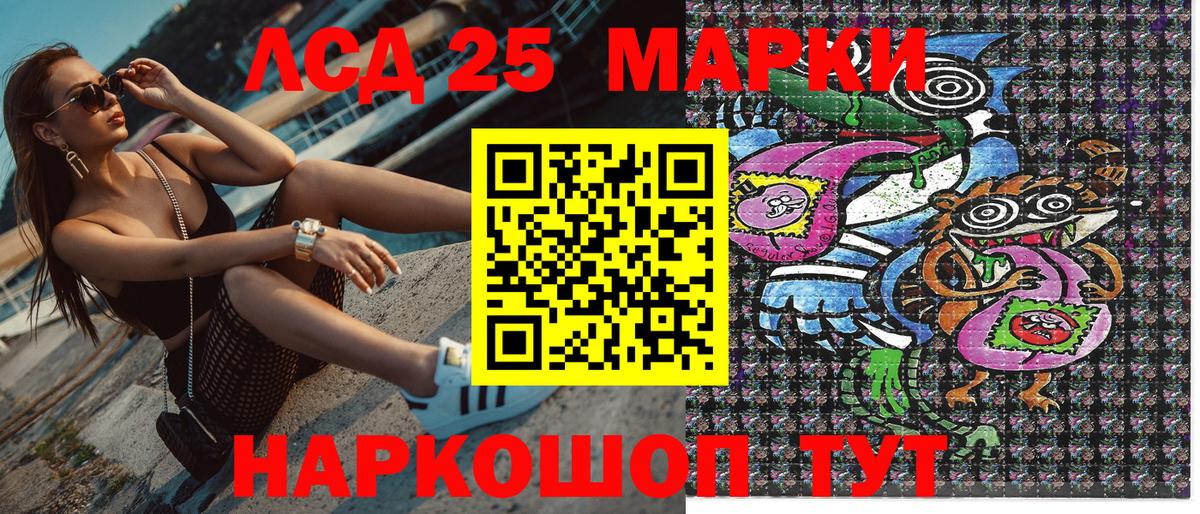 Бийск  Марки NBOMe 1500мкг  Марки NBOMe  Марки NBOMe 1500мкг  Вход с VPN 