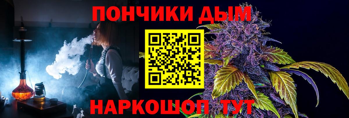 Канабис план  Вход с VPN  Конопля тримм  Шишки марихуана конопля  Конопля конопля  Бийск 